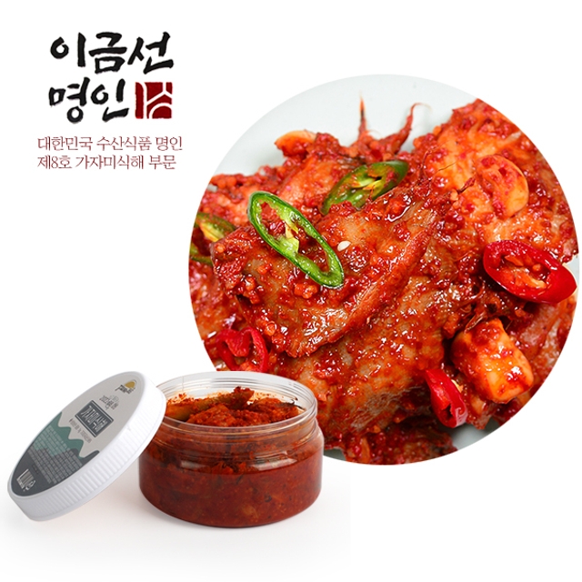 [이금선명인]  가자미식해 500g