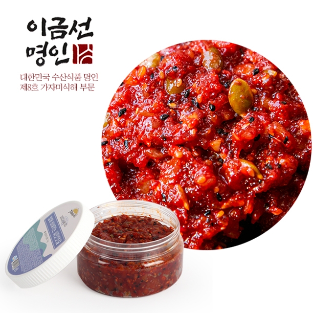 [이금선명인]  씨앗젓갈 500g