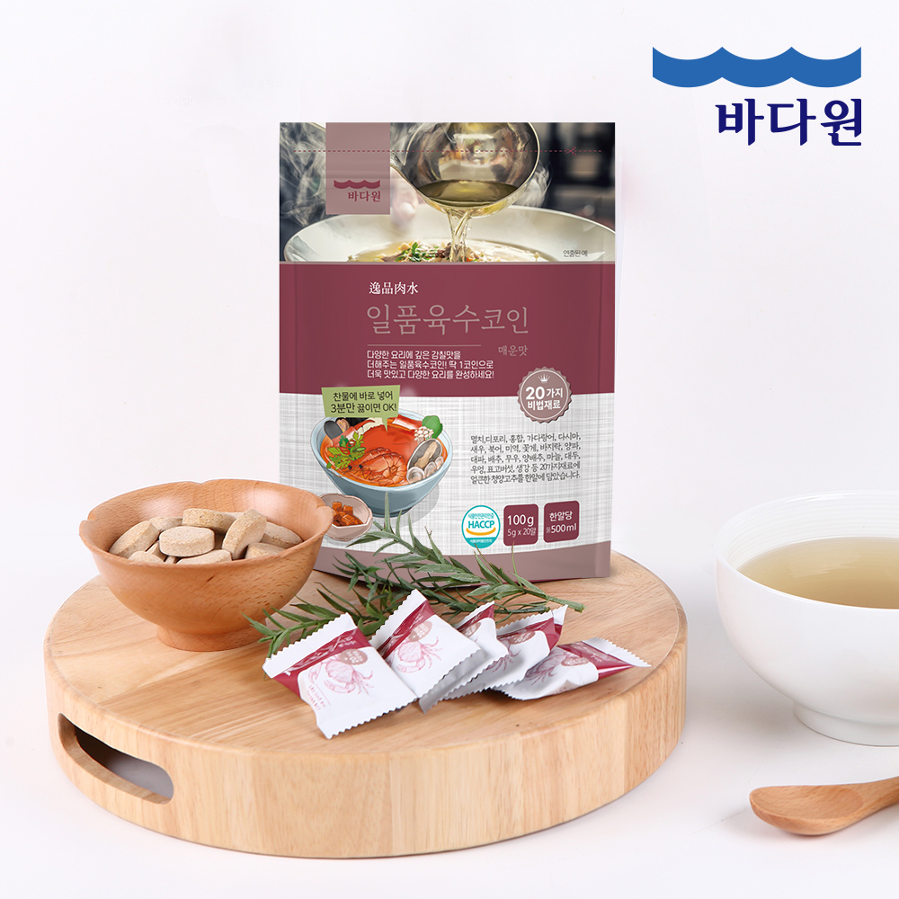 [바다원]일품 육수코인 매운맛 (5gx20알) 5봉 총 100알