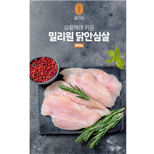 [밀리원] 유황먹여 키운 닭안심살 600g x 2개