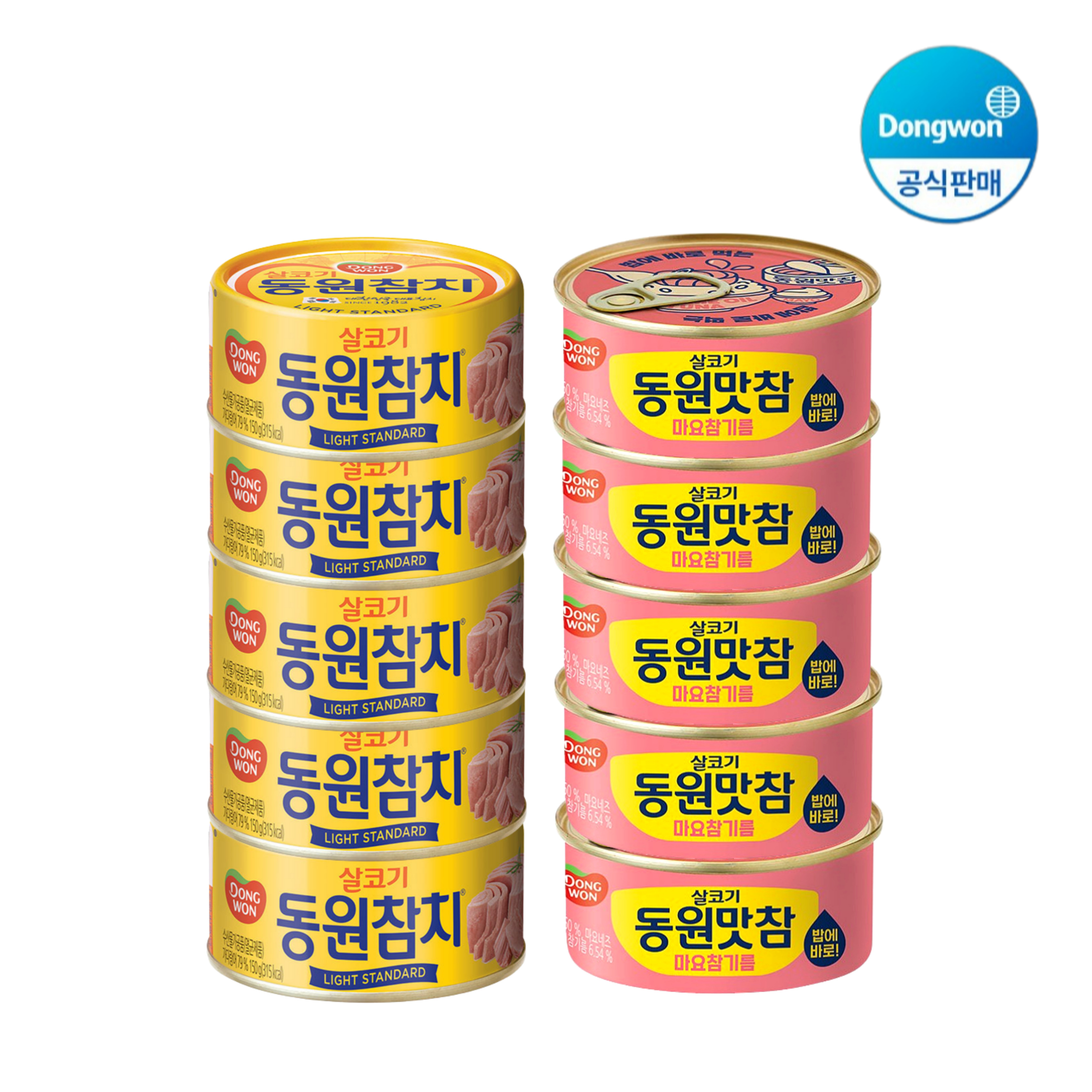 [동원] 라이트스탠다드 참치 85g 5캔 + 맛참 마요참기름 참치 90g 5캔