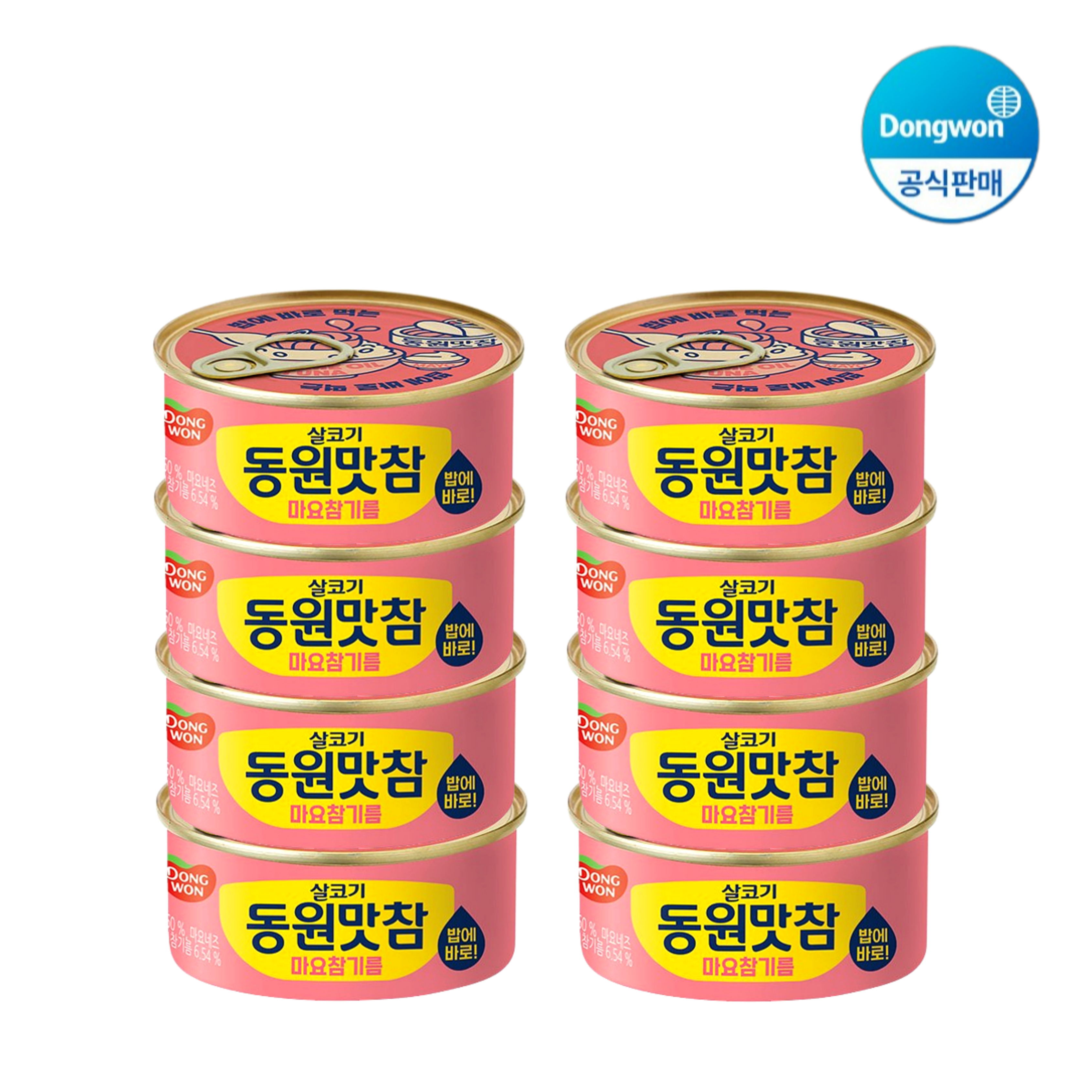 [동원] 맛참 마요참기름 참치 90g x 8캔