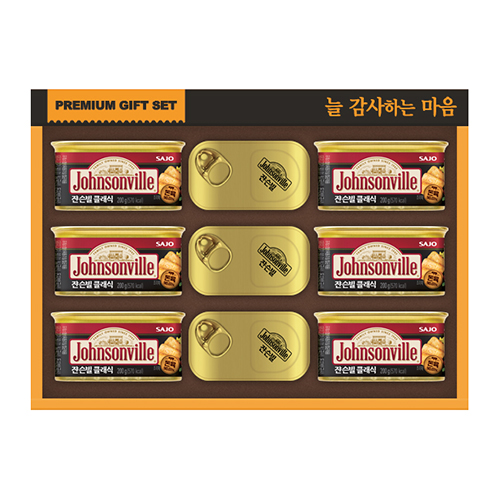 쟌슨빌 37호 X 6개