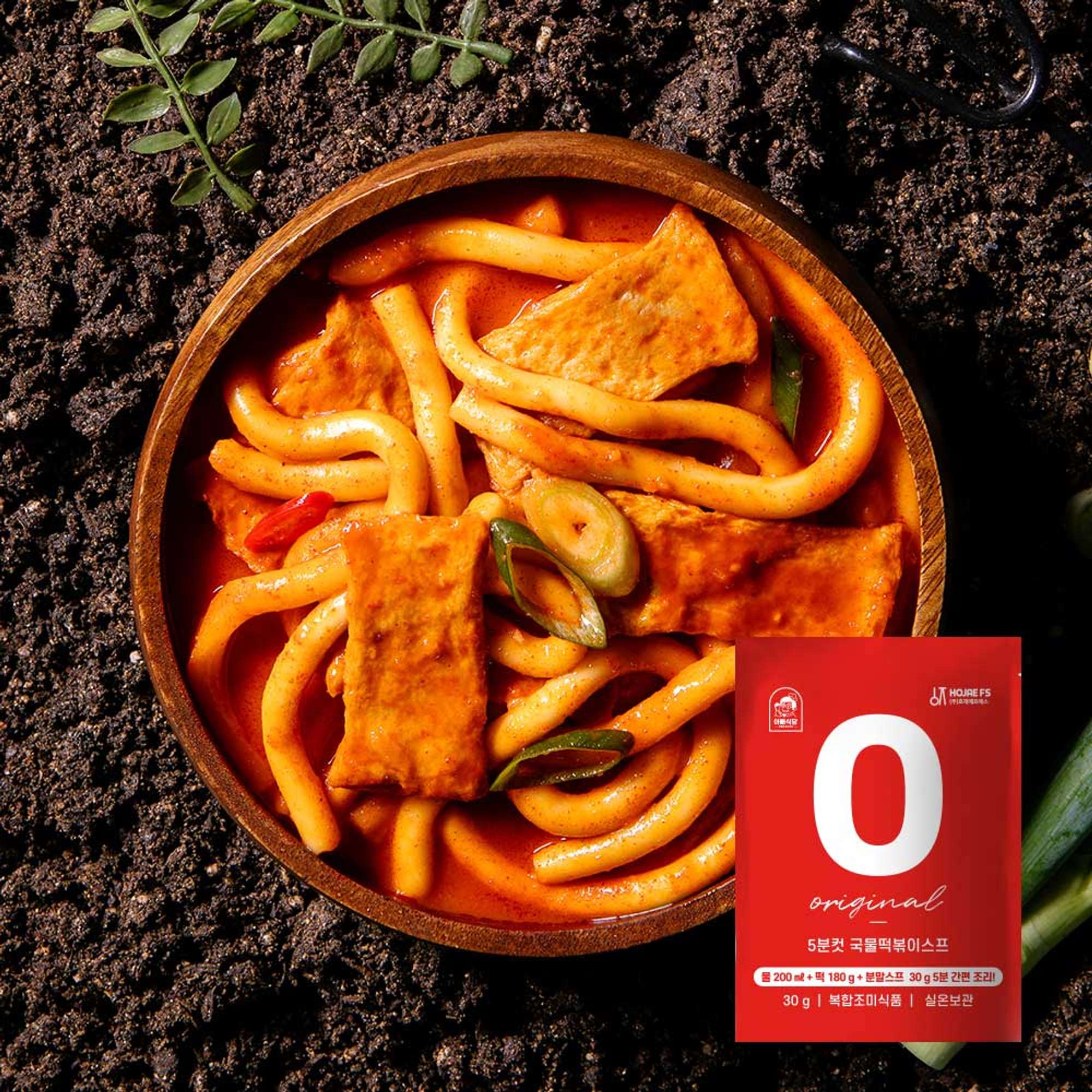 [아빠식당] 5분컷 간편 떡볶이 210g x 5세트 (3가지맛)