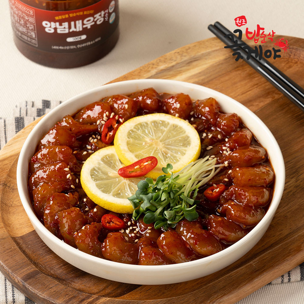 밥순삭 수작업 마라새우장 300g