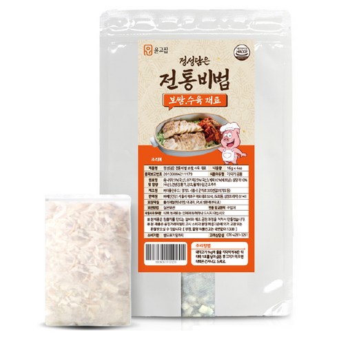 [윤고집] 정성담은전통비법 보쌈,수육재료 16g*4개