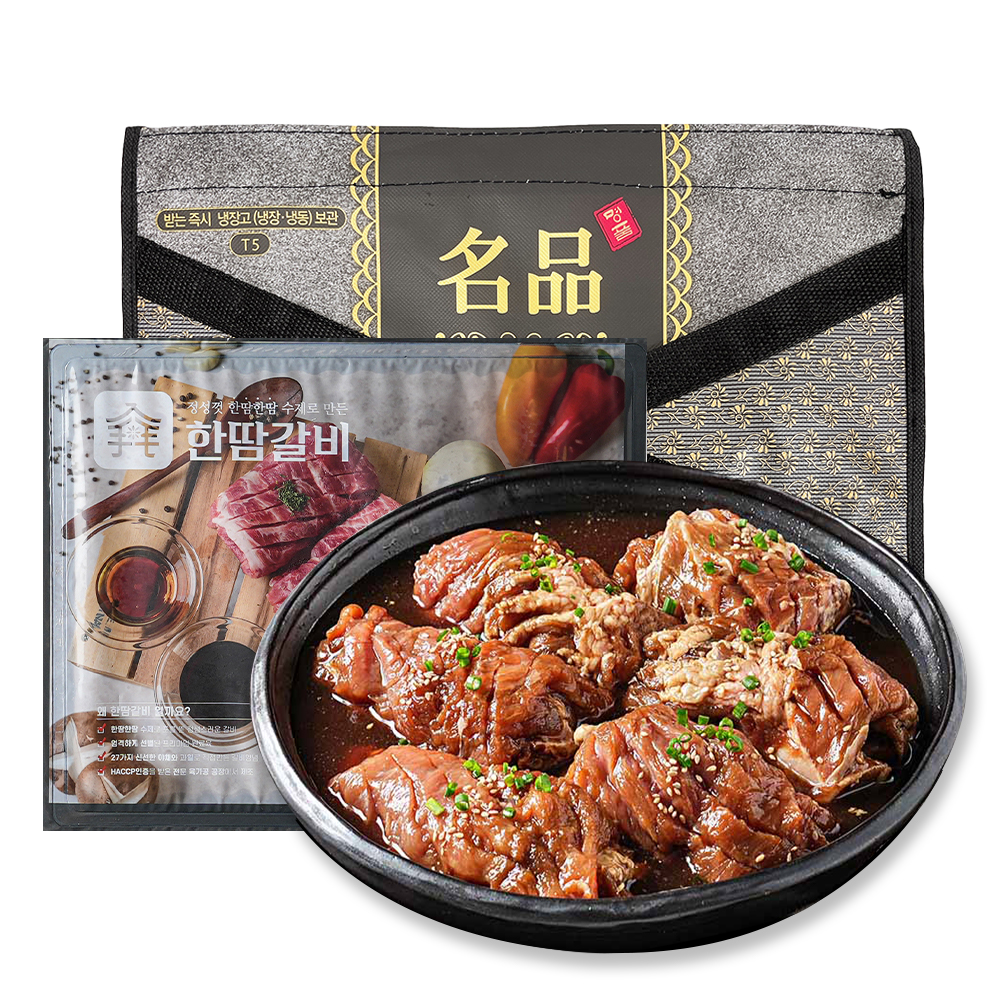 [선물세트] 100% 국내산 수제양념 돼지갈비 선물세트 (1.6kg/3.2kg)