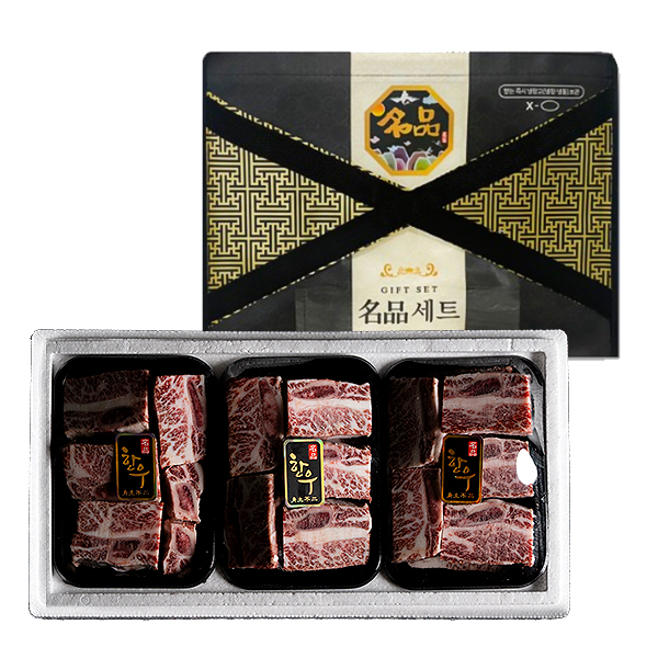 [정육깡] 한우 진갈비세트 2kg