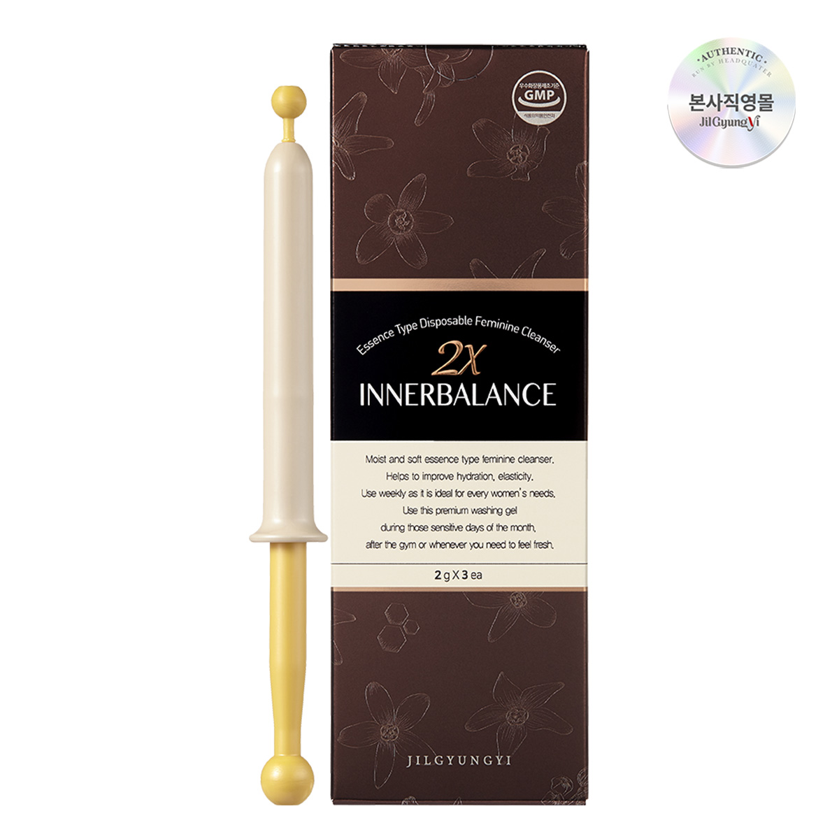 질경이 스페셜 에센스형 여성청결제 2X이너밸런스(3개입) /유효성분 2배 일주일 한번 Y존 황제 케어