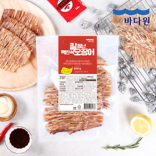 [바다원] 칼집난 맥반석 오징어 200g 마른 맥주 술 안주