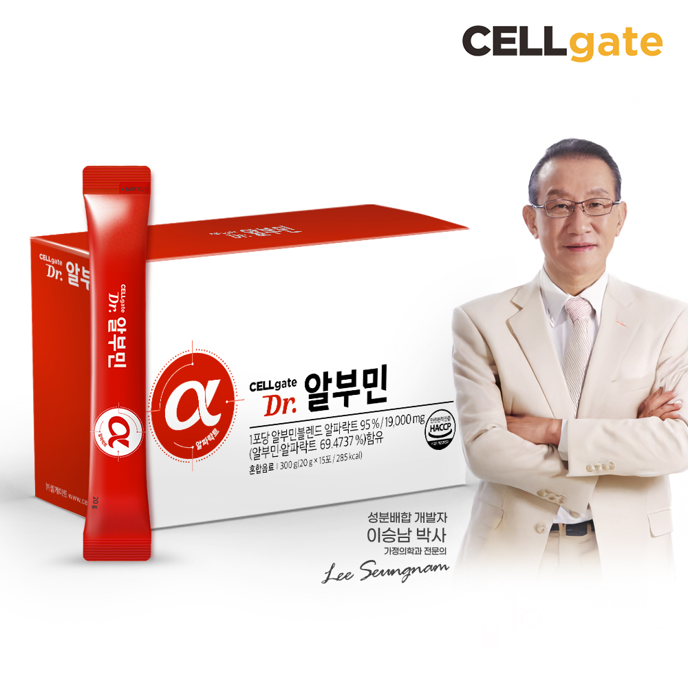 [HY] ☆실버세대 건강키워드☆ 셀게이트 닥터 알부민 20g 15포