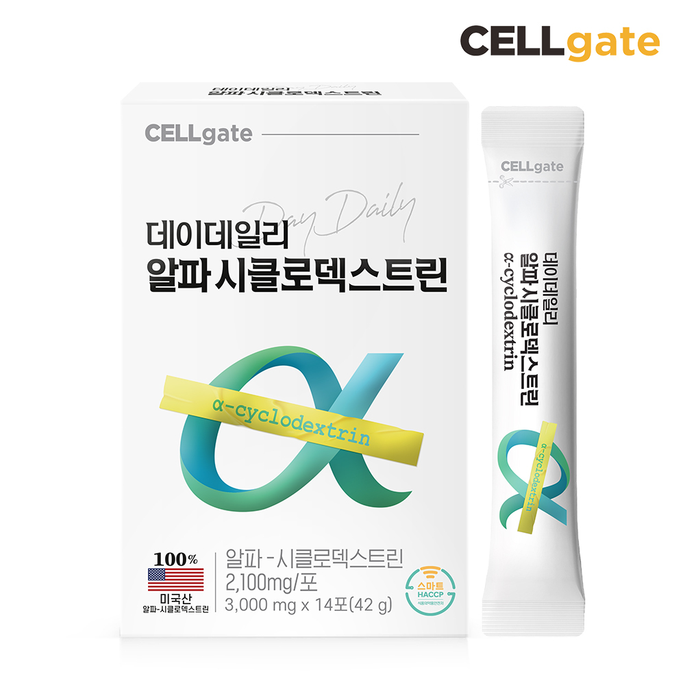 [HY] ☆지방 섭취 부담 줄이기☆ 셀게이트 데이데일리 알파 시클로덱스트린 3g x 14포