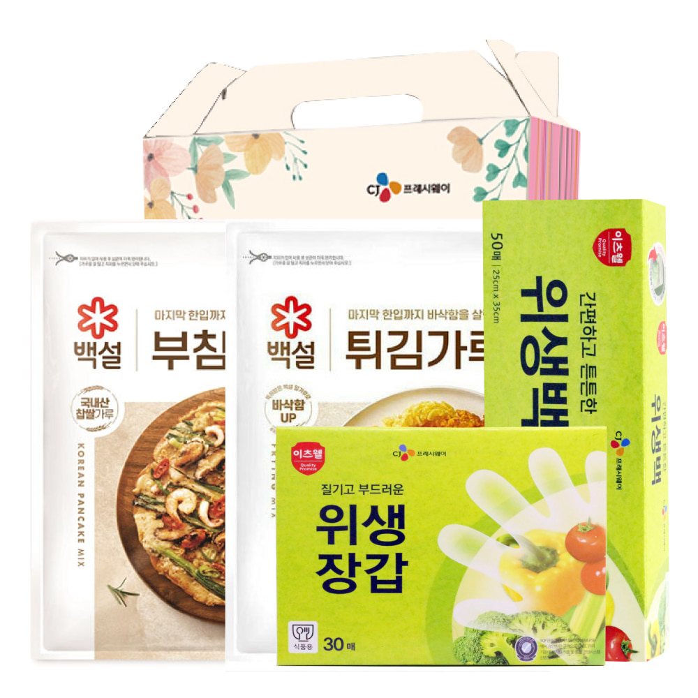 CJ부침가루,CJ튀김가루,CJ위생백(대),CJ위생장갑 4종세트