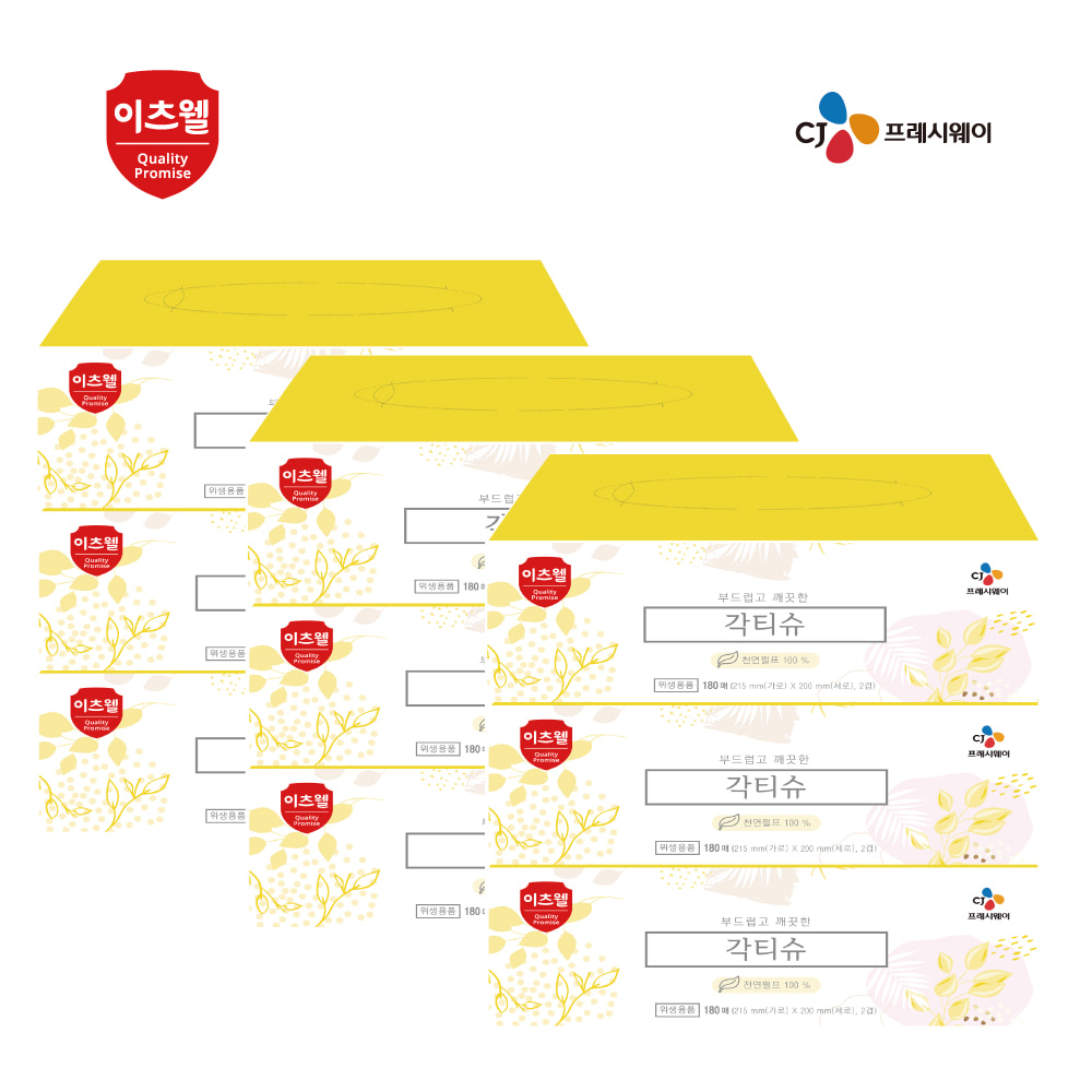 CJ각티슈(180매*3곽)*3개입