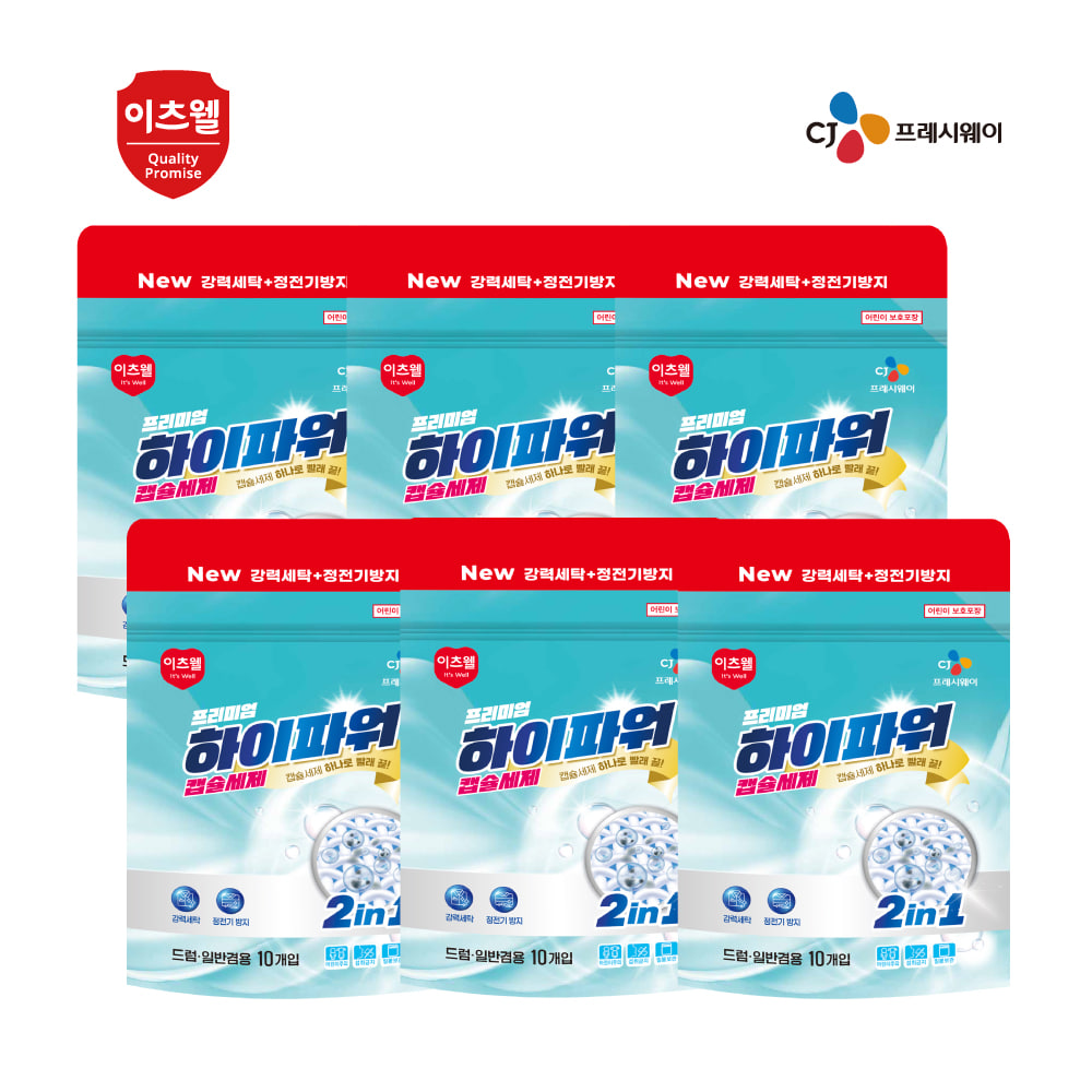 CJ프리미엄 하이파워 캡슐세제10개입*6SET