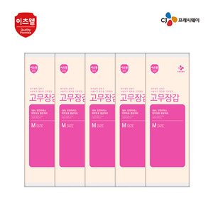 CJ프레시웨이 고무장갑 5세트(M사이즈)