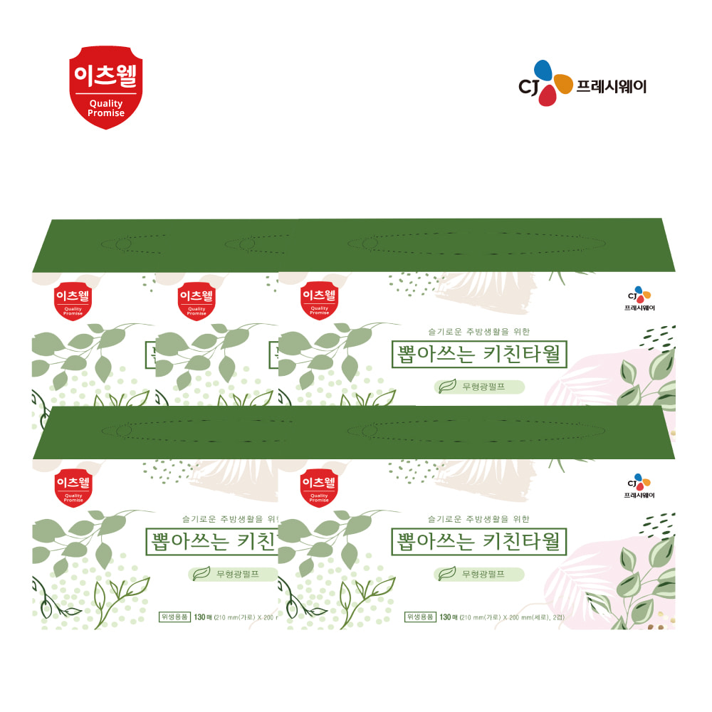CJ뽑아쓰는키친타올130매*5개입