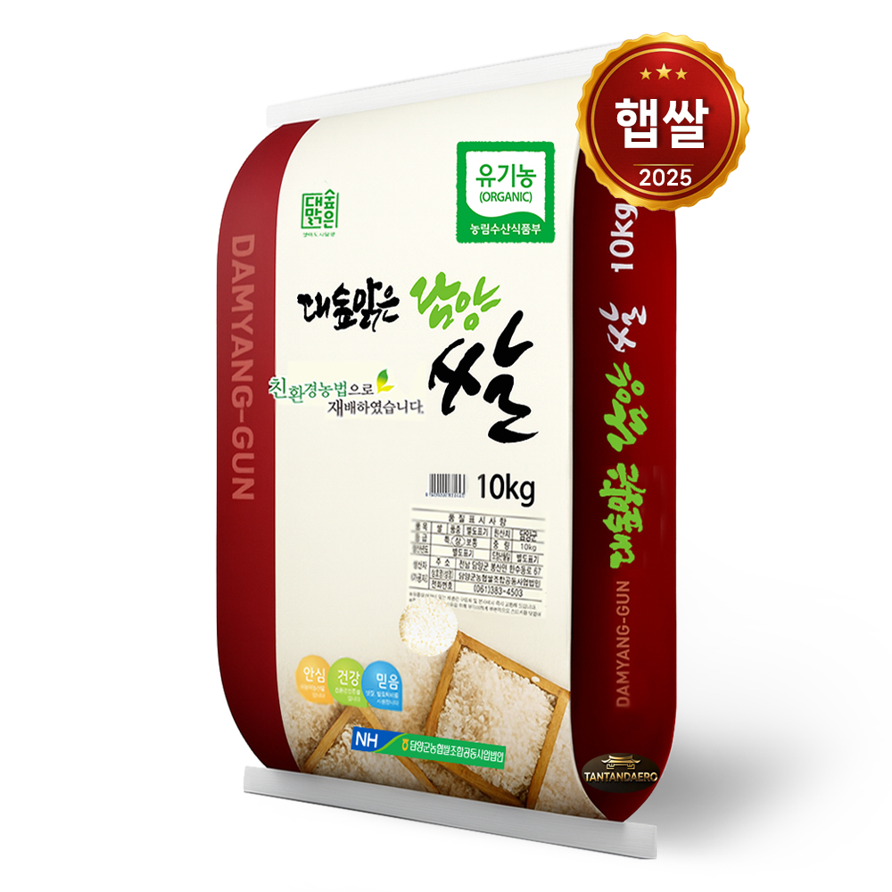 [25년 햅쌀] 담양군농협 유기농쌀 10kg/ 당일도정 상등급 단일품종 새청무, 우렁이농법