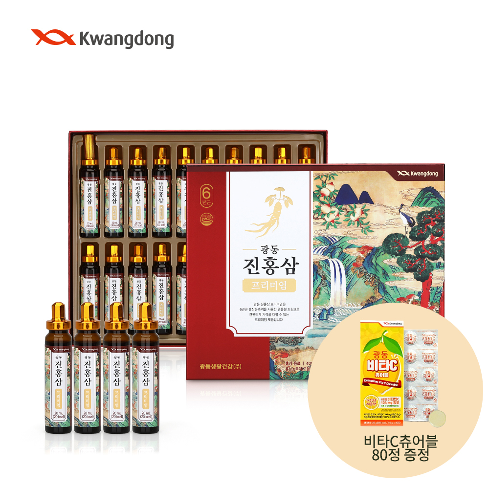 [광동] 진홍삼 프리미엄 20ml*20병(+ 광동 비타C츄어블 80정 증정!)