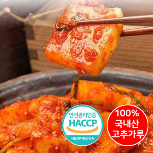 [청년김치/석박지_2kg~10kg] 100% 국내산 당일 담근_엄마 손맛