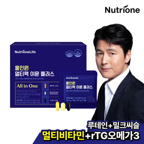 [뉴트리원] 올인원 멀티팩 이뮨 플러스 (30포) [1박스-3박스]
