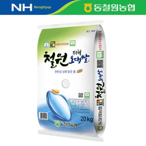 [25년 햅쌀(상등급)] 동철원농협 오대쌀 20kg/당일도정