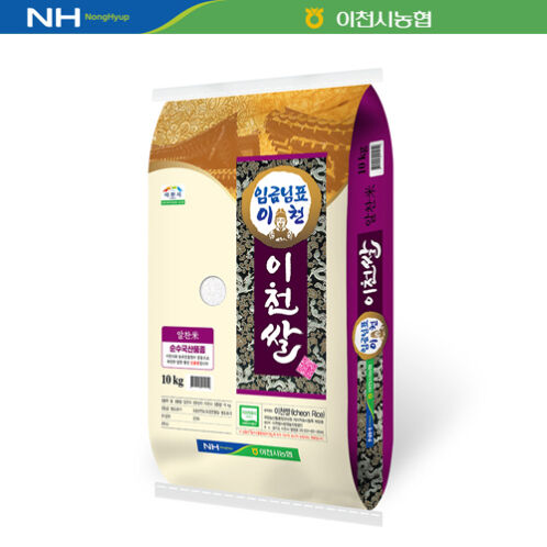 [25년 햅쌀_상등급] 임금님표 이천쌀 10kg [알찬미/이천시농협]