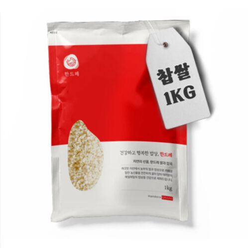 [한드레] 찹쌀 4kg [원산지:국산]