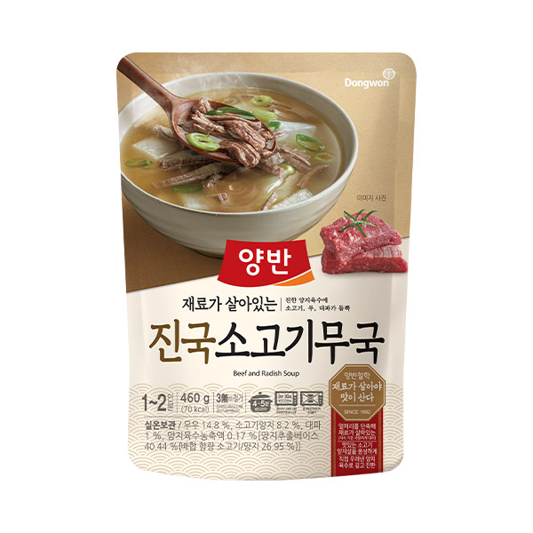 [동원] 양반 진국 소고기무국 460g x 6개