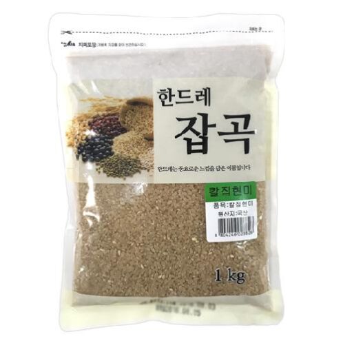 [한드레] 칼집 현미 4kg