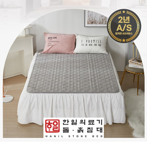 [한일의료기돌흙침대] 명품 탄소온열 요매트 퀸사이즈 HLS-3000