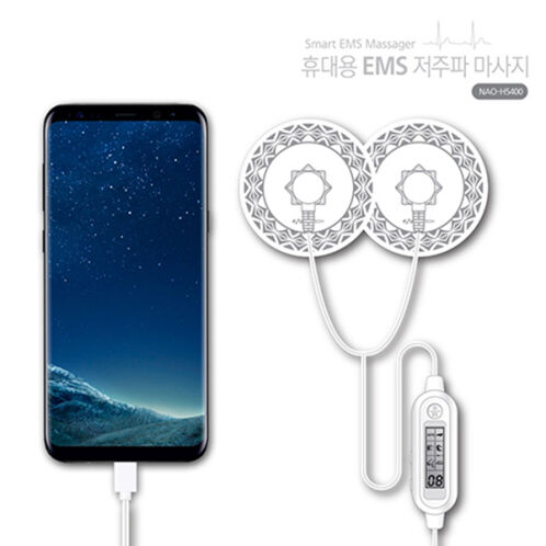 [나오테크] 충전식 휴대용 EMS 저주파 마사지기&파우치 패키지 NAO-H5400