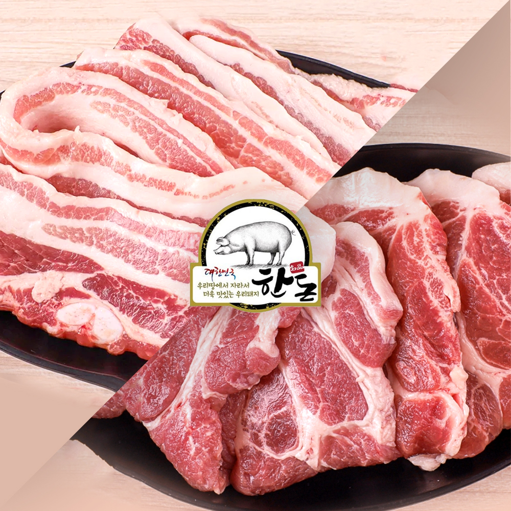 [정육깡] 연말 홈파티 추천메뉴! 1등급 한돈 구이용 목살/삼겹살 500g 골라담기