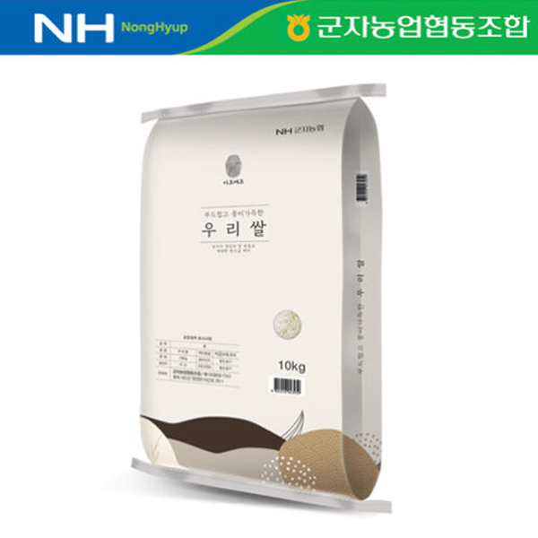 [월드그린] 찹쌀 20kg(10kg+10kg)