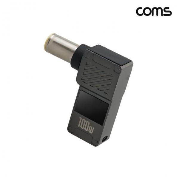 COMS 타입C PD DC전원 변환젠더 100W 20V(외경7.9/내경0.9)