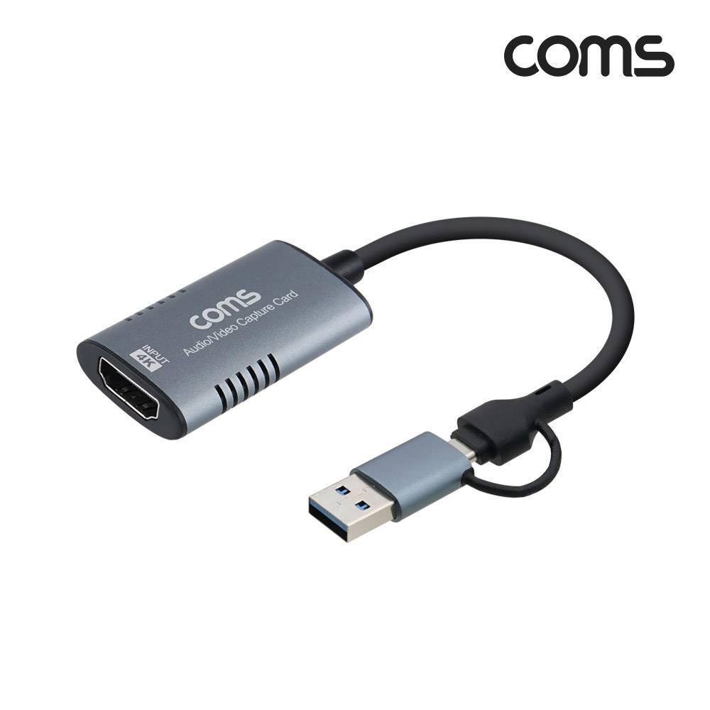 2 IN 1 HDMI USB 캡쳐 10cm HDMI(F) to USB(M) 4K60Hz UHD입력지원 1080p60Hz 출력(녹화) USB-C Type