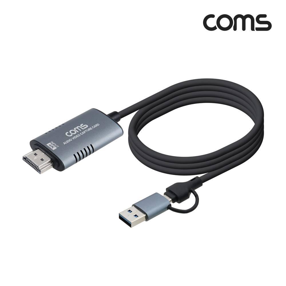 2 IN 1 HDMI USB 캡쳐 1.8m HDMI(M) to USB(M) 4K60Hz UHD입력지원 1080p60Hz 출력(녹화) USB-C Type