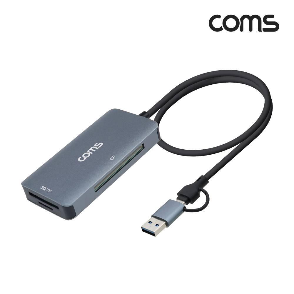 3 IN 2 꼬리물기 카드리더기 Type C USB-C USB-A SD TF(MicroSD) CF카드 멀티
