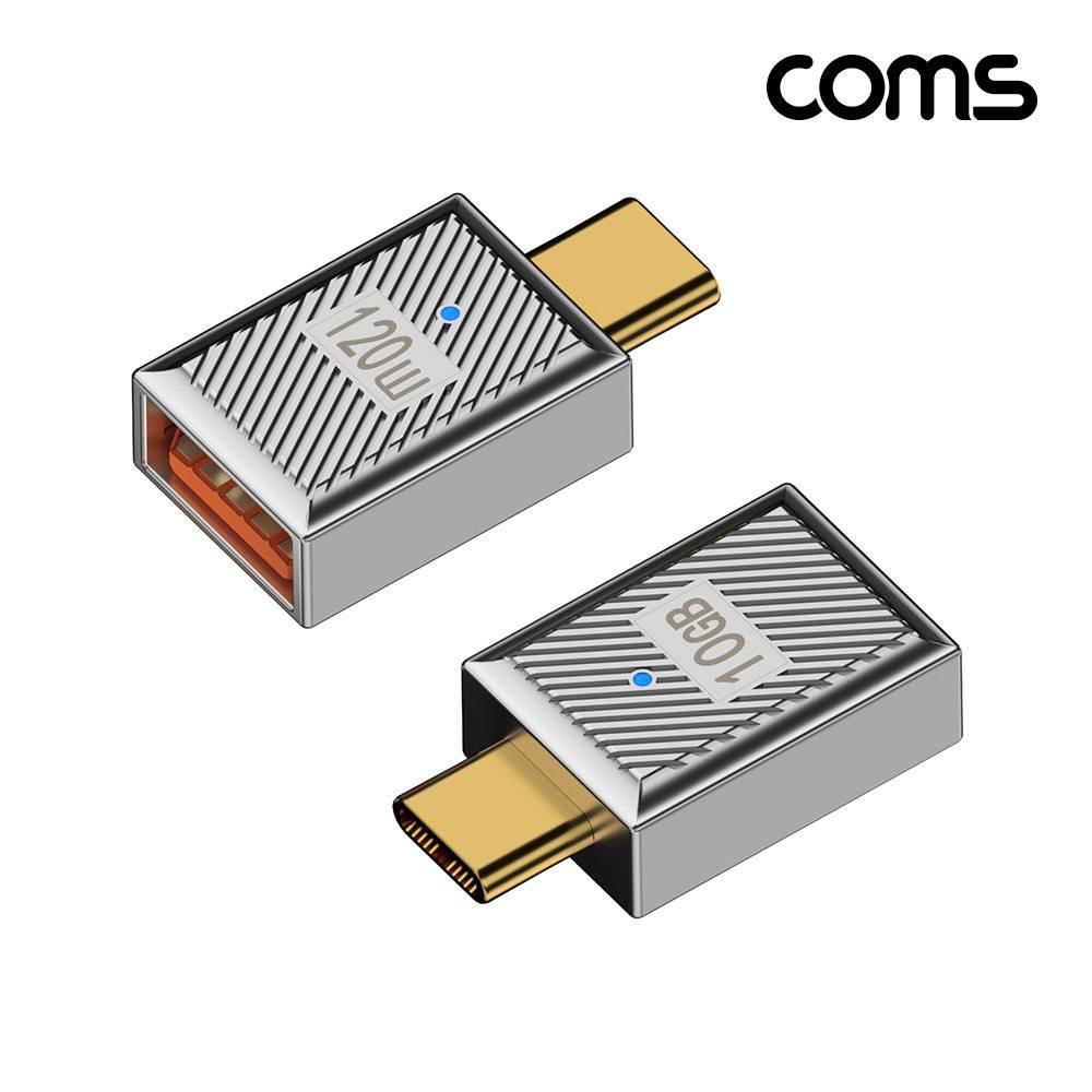USB 3.1 Type C PD변환젠더 C타입 M to USB 3.0 F 10Gbps 고속전송 120W 6A JA258