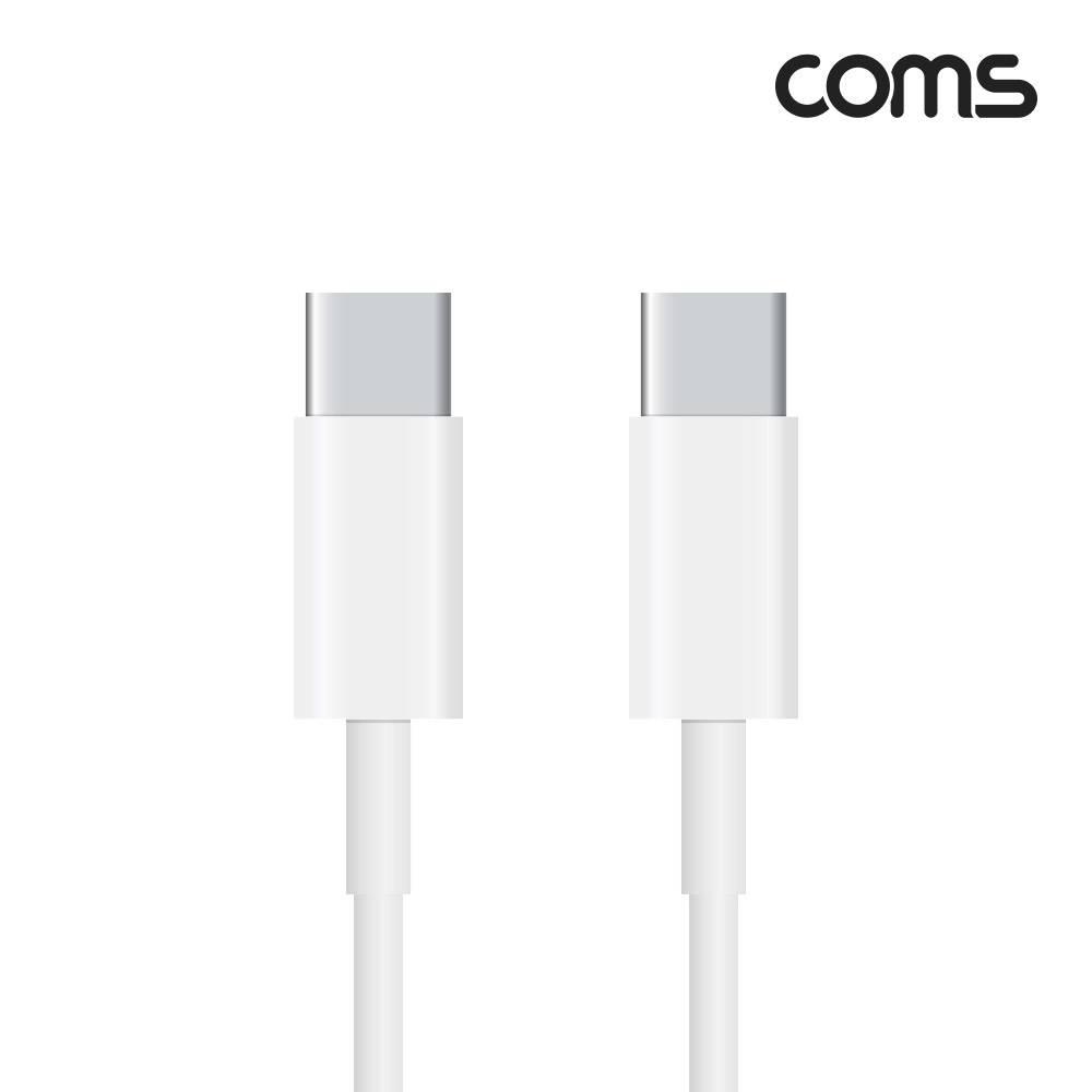 USB Type C USB-C 케이블 2M C타입 고속충전 데이터전송