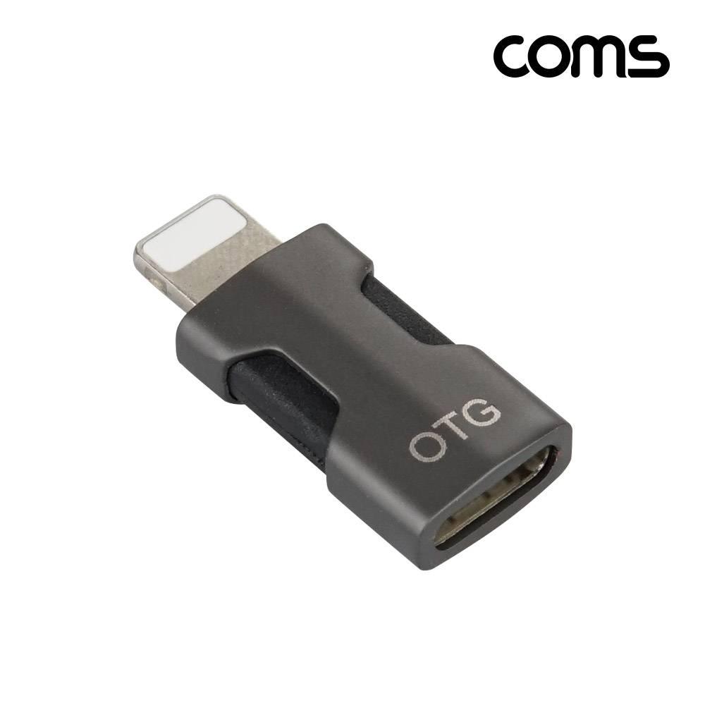8P OTG 젠더 8P to USB C타입 USB 3.1 IH714