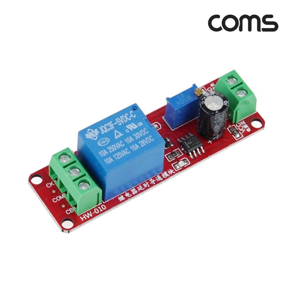 딜레이 제어 타이머 모듈 시간 지연 설정 최대 0-10초 DC12V