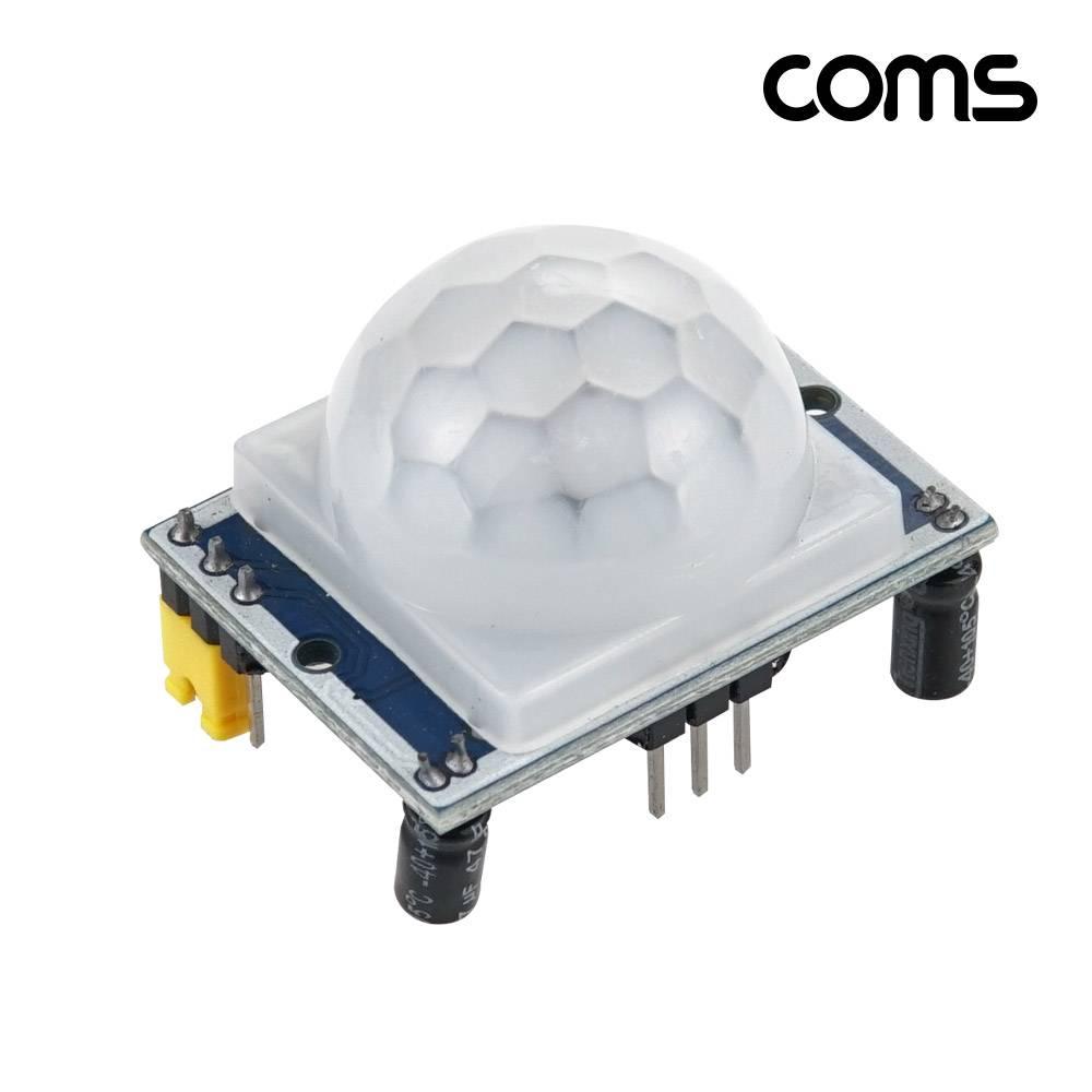 적외선 IR 모션 센서 모듈 동작감지 자동 TB692