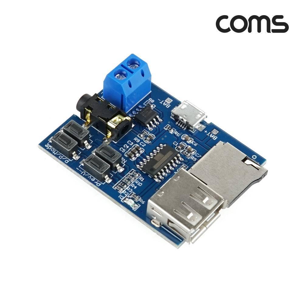 MP3 디코더 오디오 모듈 USB메모리 MicroSD카드 3 5mm 스피커