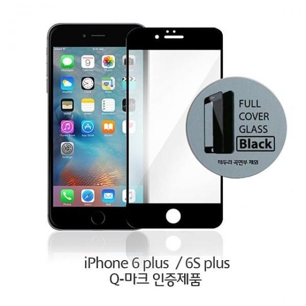 휴대폰강화필름 폰꾸미기 스크린세이버 휴대폰필름 보호필름 검정 슬림