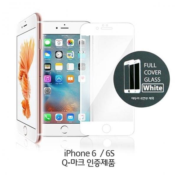 휴대폰강화필름 폰꾸미기 핸드폰필름 스크린세이버 지문방지필름 흰색 깔끔