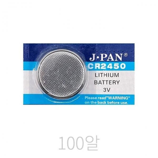 티라이트리튬건전지 3V건전지 리튬코인건전지 차키건전지 시계건전지 CR2450 100p