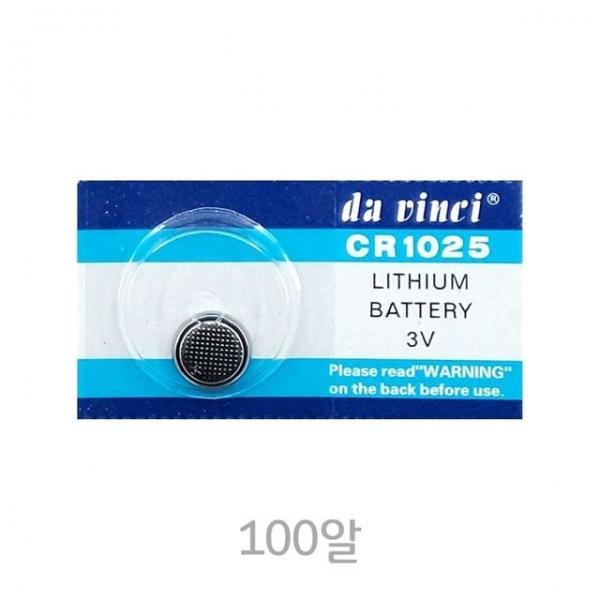 티라이트건전지 3V건전지 계산기건전지 체중계건전지 카메라건전지 CR1025 100p