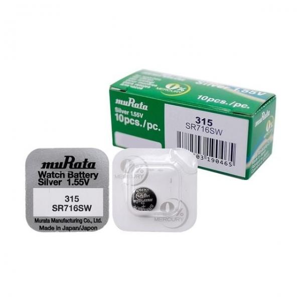 일회용무라타건전지 일회용배터리 계산기건전지 코인형배터리 손목시계배터리 교체형 탁상