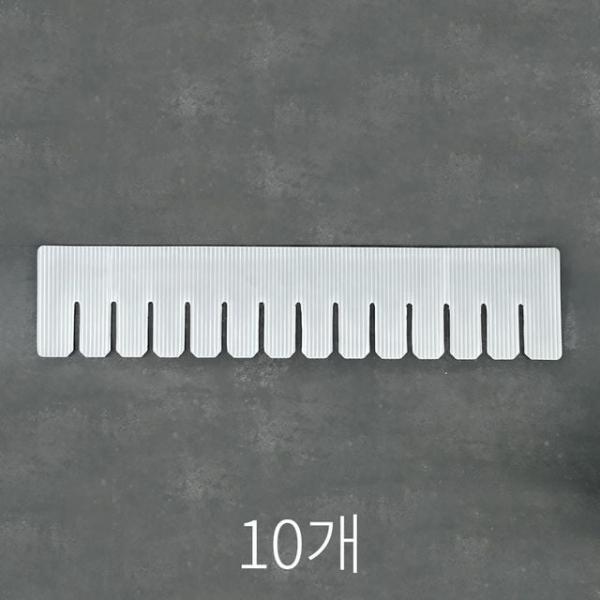 책상칸막이보드 서랍칸막이 수납장칸막이 수납함 칸칸이정리함 중 9x42cm 10p